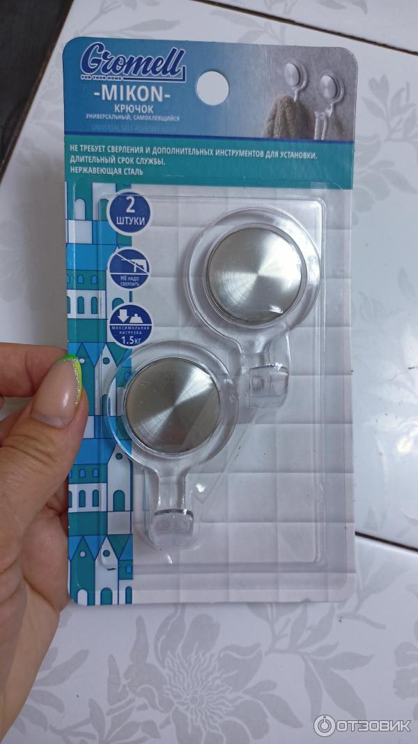 Крючок самоклеющийся пунш для чего. Крючки самоклеящиеся. Как снять самоклеющиеся крючки. Как снять самоклеющиеся крючки. Как снять самоклеющиеся крючки.