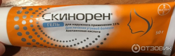 Отзыв о Гель для лечения угревой сыпи Лео Фарма "Скинорен" | Панацея от ...