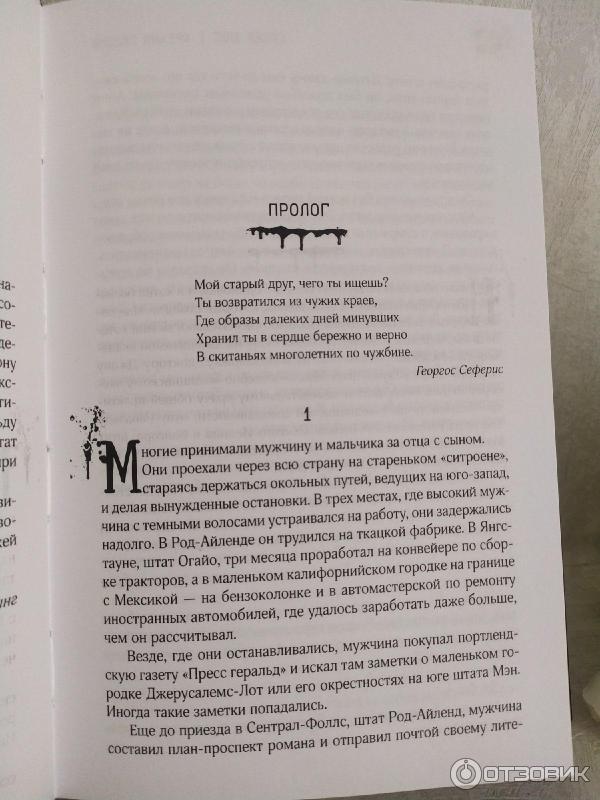 Кинг книжная полка планы 2022 - 86 фото