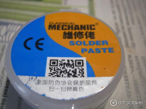 Отзыв о Паяльная паста Mechanic XG-50 | Без неё больше никак.