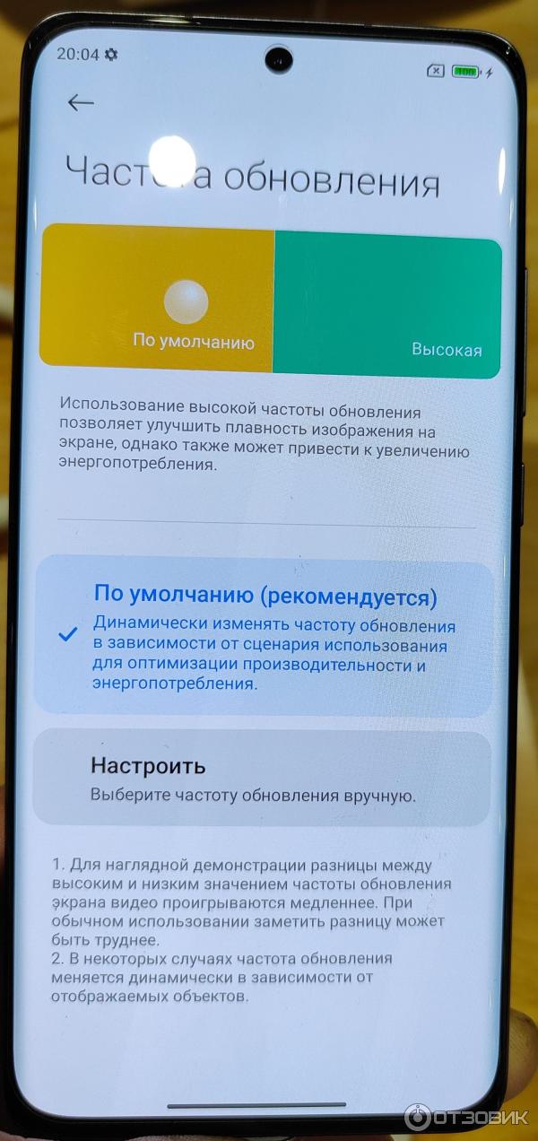 Смартфон Xiaomi Mi 12x фото