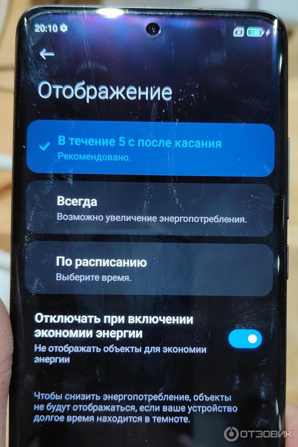 Смартфон Xiaomi Mi 12x фото