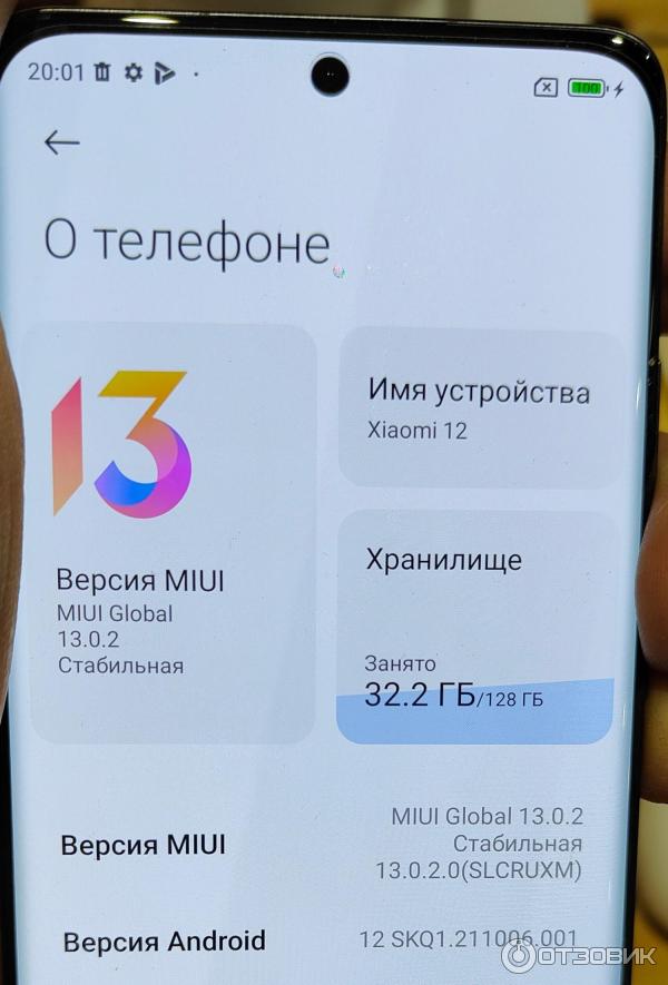 Смартфон Xiaomi Mi 12x фото
