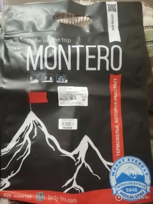 Отзыв о Термобелье Montero Cotton Comfort | Отличный комплект ...