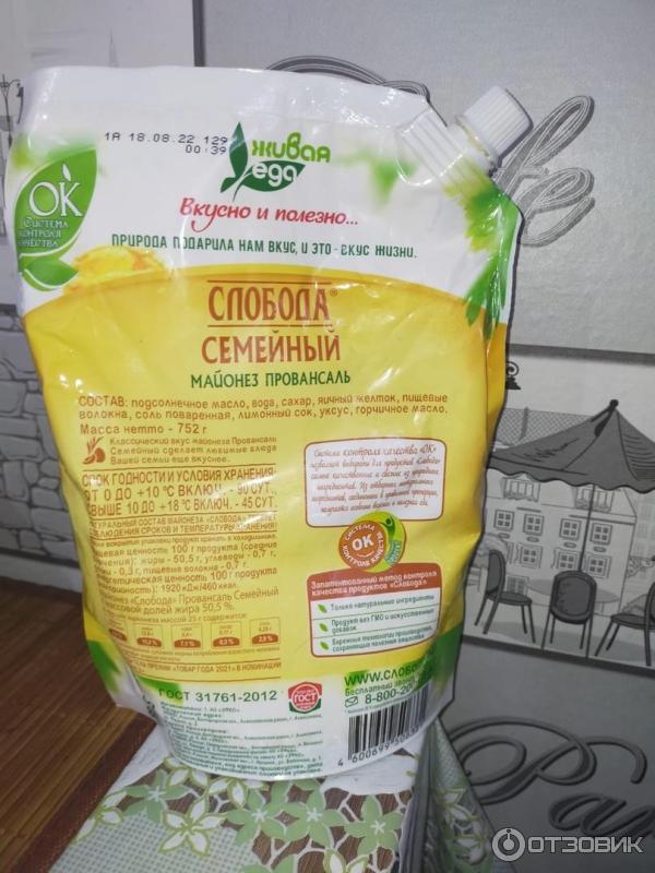 Слобода семейный