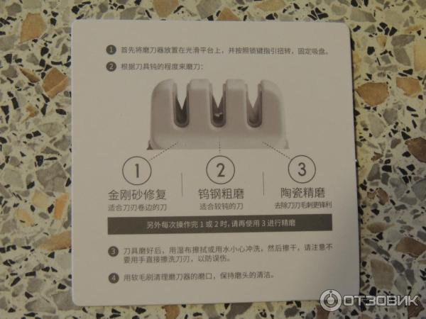 Точилка для ножей Xiaomi HuoHou Mini Knife Sharpener фото