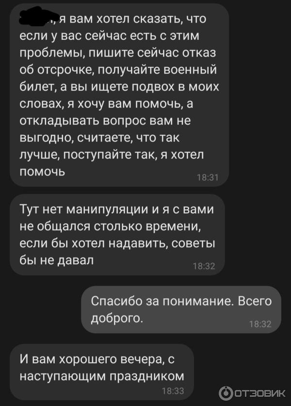 Какие