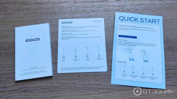 Портативный ирригатор для полости рта SOOCAS W3 Pro фото