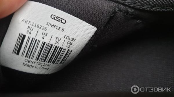 Отзыв о Кроссовки детские GSD | Осталась довольна даже взрослая тетя.