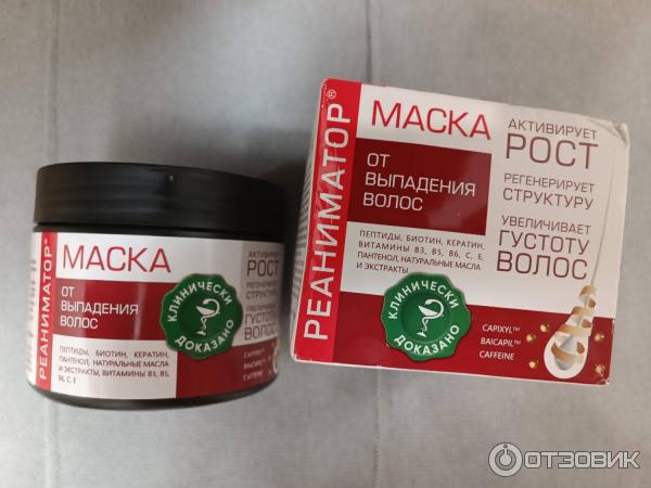 торговая марка лошадиная сила. лошадиная сила маска реаниматор. лошадиная сила маска реаниматор. лошадиная сила реаниматор для волос. шампунь реаниматор для волос купить в.