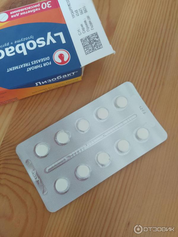 Отзыв о Таблетки для рассасывания Лизобакт | Безопасный препарат ...