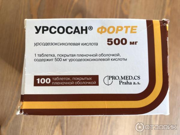 Отзыв о Препарат PRO.MED.CS Praha a.s. "Урсосан форте" | Работает ...