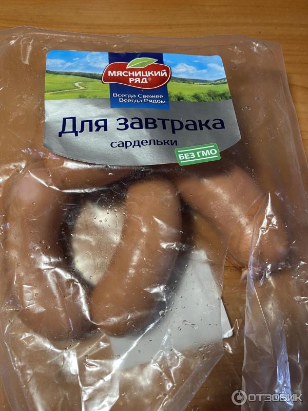 мясницкий ряд для завтрака отзывы. сардельки мясницкий ряд сочные 360г. шпикачки для завтрака. мясницкий ряд для завтрака отзывы. мясницкий ряд колбаса для завтрака вареная.