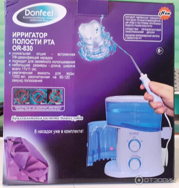 Ирригатор для рта рейтинг Ирригатор для рта рейтинг