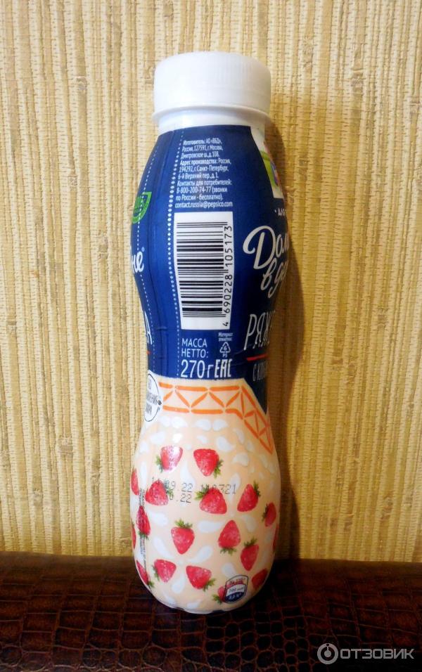 ряженка пестравка клубника 2. домик в деревне ряженка фруктовая с клубникой фото. домик в деревне ряженка клубника 270 грамм фото. ряженка клубничная. 5 270г.
