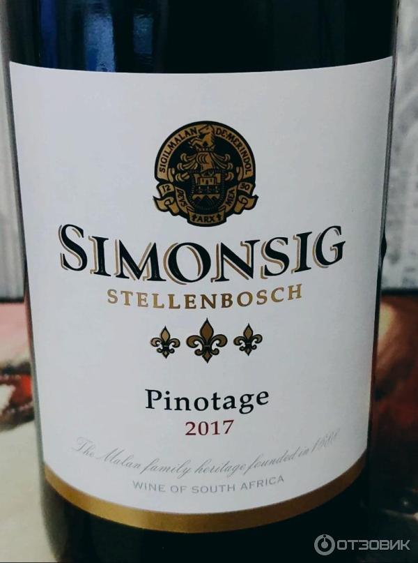 Отзыв о Вино сухое красное Pinotage Simonsig | Очень нежный и ласковый ...
