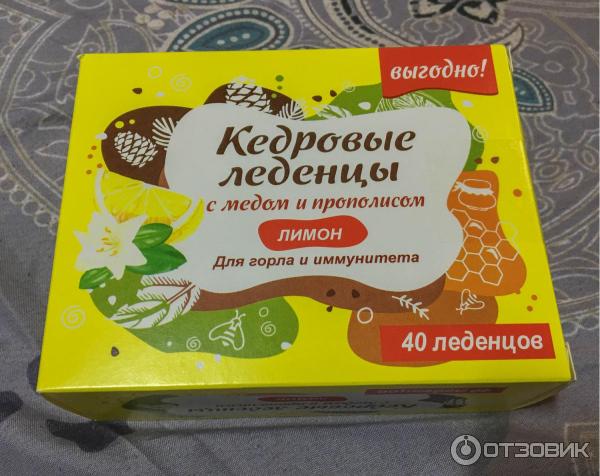 кедровые леденцы с медом и прополисом. леденцы радоград. леденцы с медом и прополисом. кедровые леденцы для горла. радоград леденцы с живицей кедра и прополисом.