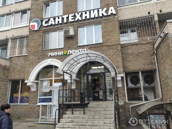 Магазин Мини Лента (Россия, Санкт-Петербург) фото