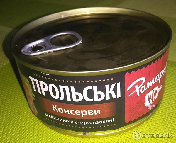 Отзыв о Консервы со свининой Pamapol "Тирольские" | консервы на "черный ...