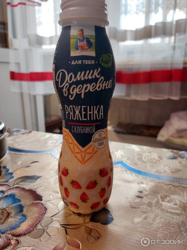 ряженка клубничная домик в деревне. фруктовый кефир. ряженка клубничная. домик в деревне без сахара. ряженка с клубникой домик в деревне без сахара к.