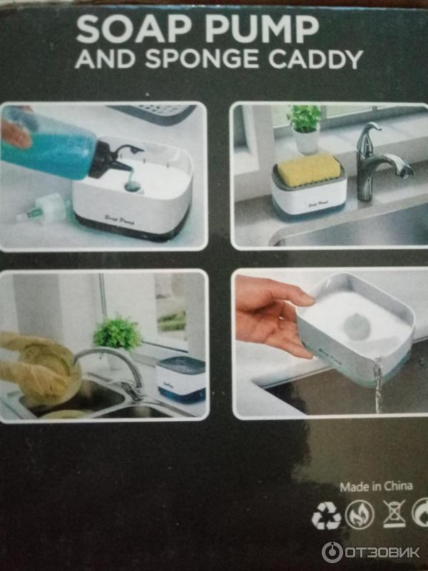 Soap pump диспенсер для мыла. Soap pump диспенсер для мыла. Soap pump диспенсер для мыла. Lira home диспенсер кухонный. Soap pump sponge caddy.