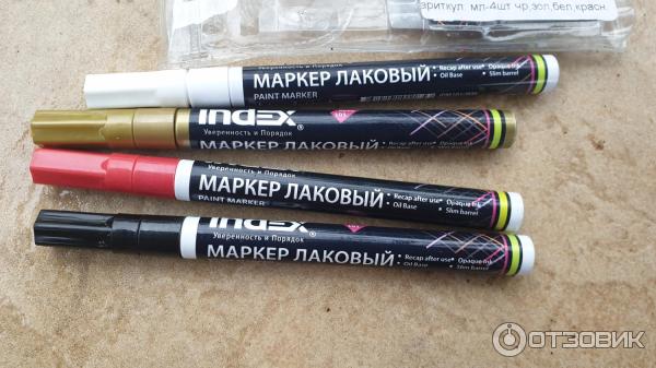 Набор лаковых маркеров Lamps