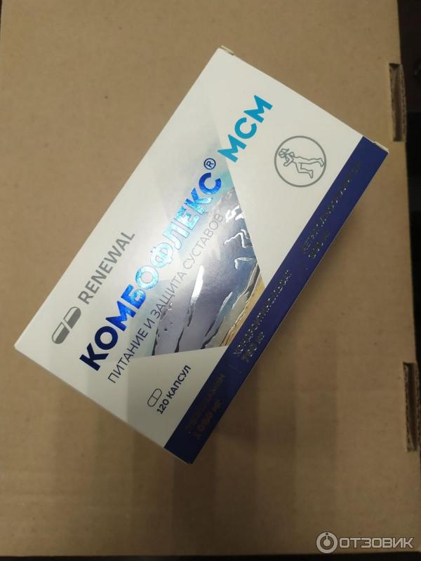 комбофлекс мсм капсулы инструкция