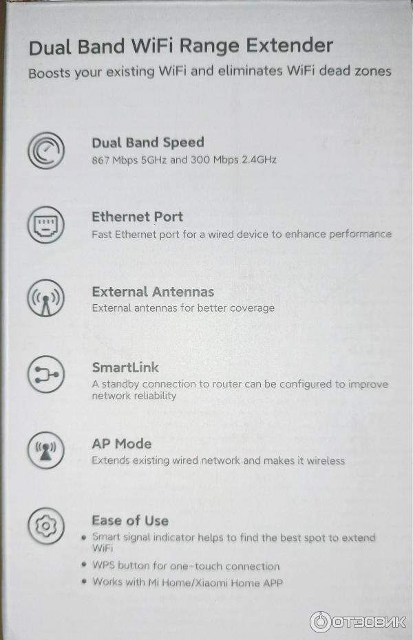 Усилитель беспроводного сигнала Xiaomi Mi WiFi Range Extender AC1200 фото