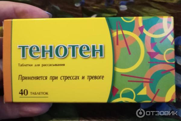 Отзыв о Успокоительное "Тенотен" | Эффективен в комплексе с позитивным ...