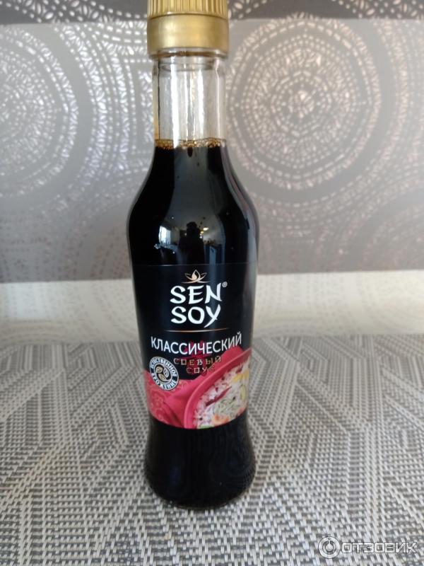 Сен сой фо. Сен сой фо