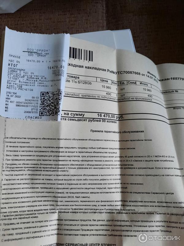 Смартфон Xiaomi Redmi Note 11S фото
