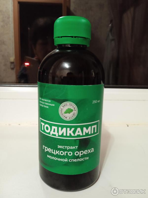 Бальзамические свечи ректальные. Материа био центр. Материа био центр. Материа био центр. Профи био.