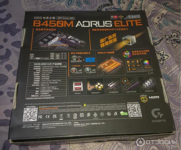 Материнская плата Gigabyte B450 Aorus Elite rev. 1.0 фото