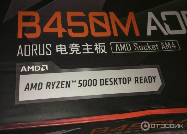 Материнская плата Gigabyte B450 Aorus Elite rev. 1.0 фото