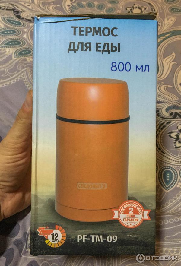 термос следопыт отзывы. термос следопыт отзывы. термос следопыт safari 2.