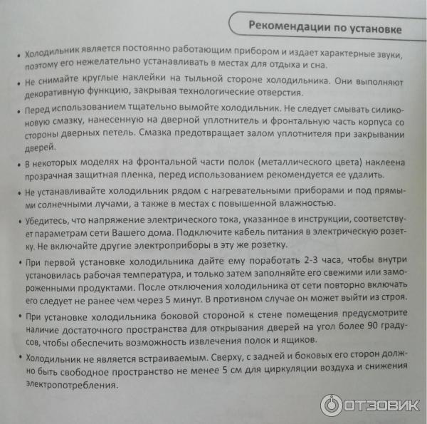 Руководство по установке