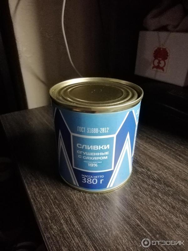 Отзыв о Сливки сгущенные с сахаром "Брасовские сыры" | Содержимое не ...
