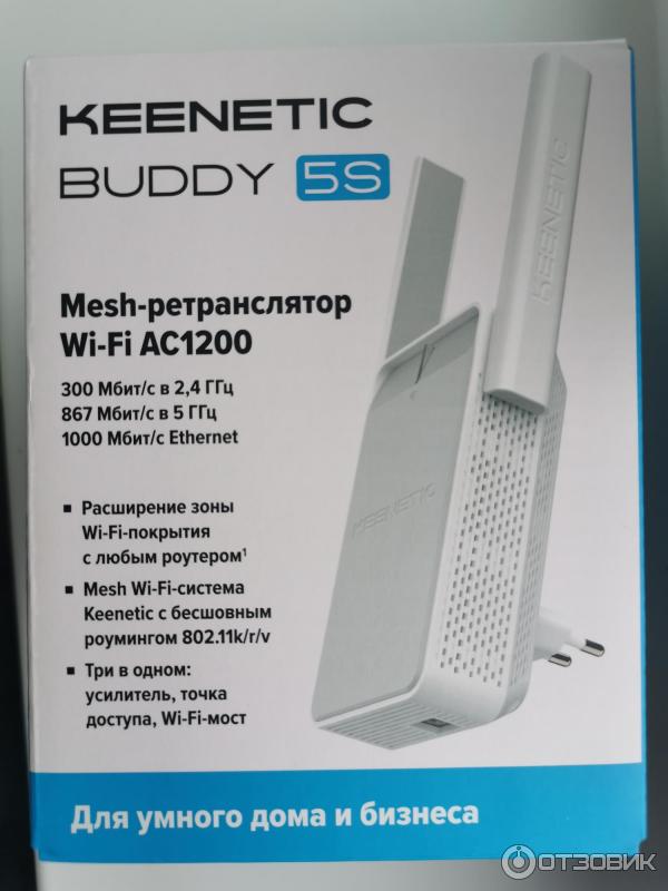 Отзыв о Усилитель Keenetic Buddy 5S KN-3410 | Отличная штуковина для ...