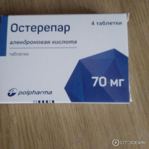 остерепар фото. остерепар инструкция по применению. остерепар табл 70 мг х4. 70мг №4. 70мг №4.