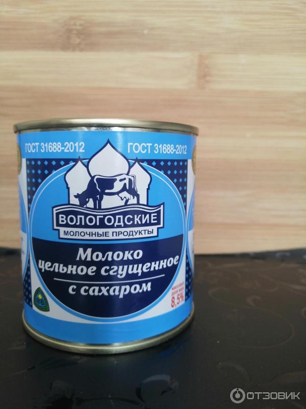 Отзыв о Молоко цельное сгущенное "Вологодские молочные продукты" с ...