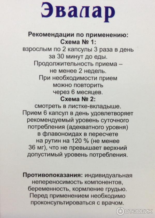 Тройчатка эвалар инструкция по применению взрослым. Шампунь от перхоти кето. Шампунь от перхоти кето плюс. Кето-плюс шампунь инструкция. Шампунь от грибка кето плюс