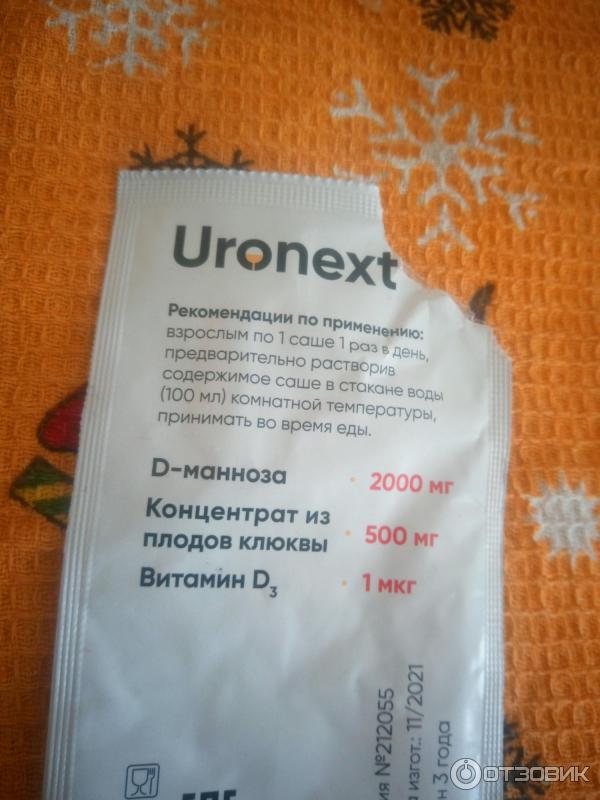 Отзыв о БАД Петровакс Фарм "Уронекст" | В комплексе неплохо. Но, при ...