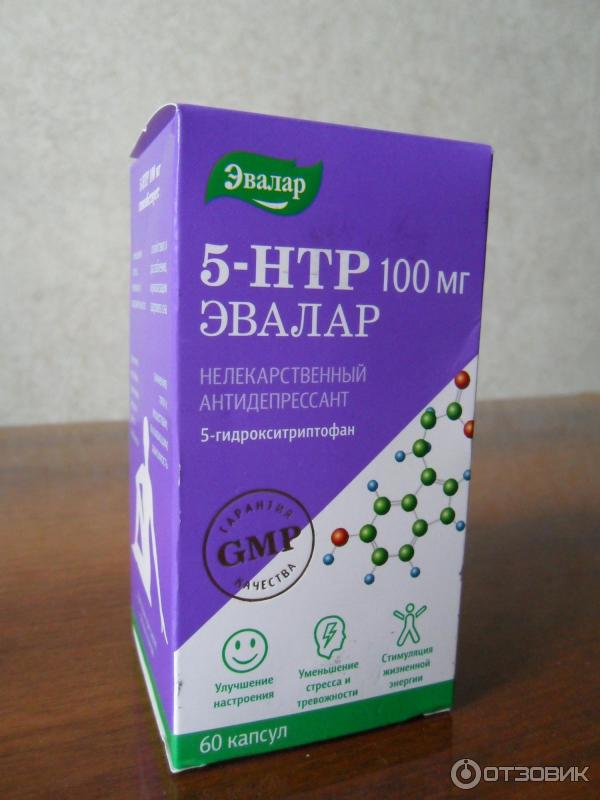 5 гидрокситриптофан 200 мг. Комплекс 5 нтр эвалар. 5 нтр эвалар. 5 гидрокситриптофан 5 htp эвалар. Комплекс 5 нтр эвалар.