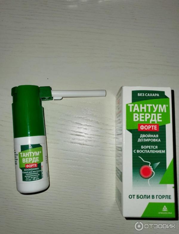 тантум верде форте спрей 15мл. тантум верде форте. тантум верде форте спрей. 15мл. верде форте спрей.