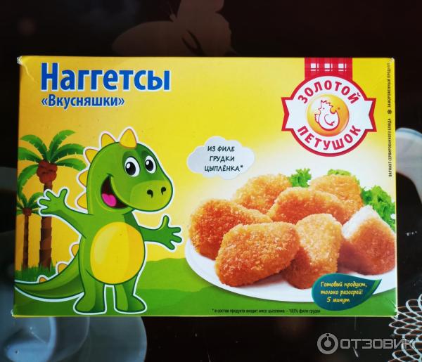 Отзыв о Наггетсы Золотой Петушок "Вкусняшки" | Вкусненькие, мне ...