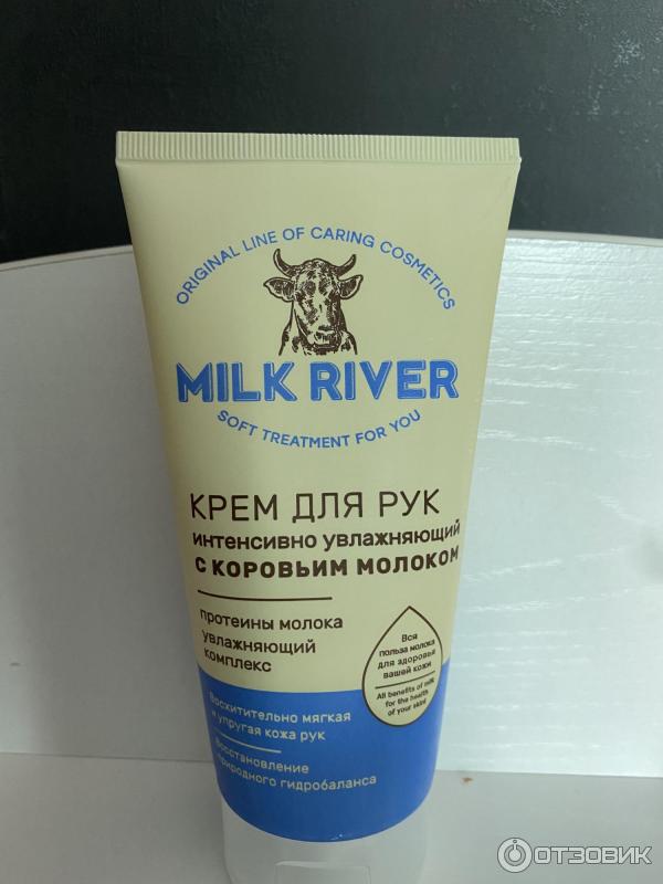 Крем Для Рук Milk River Vilsen Отзывы