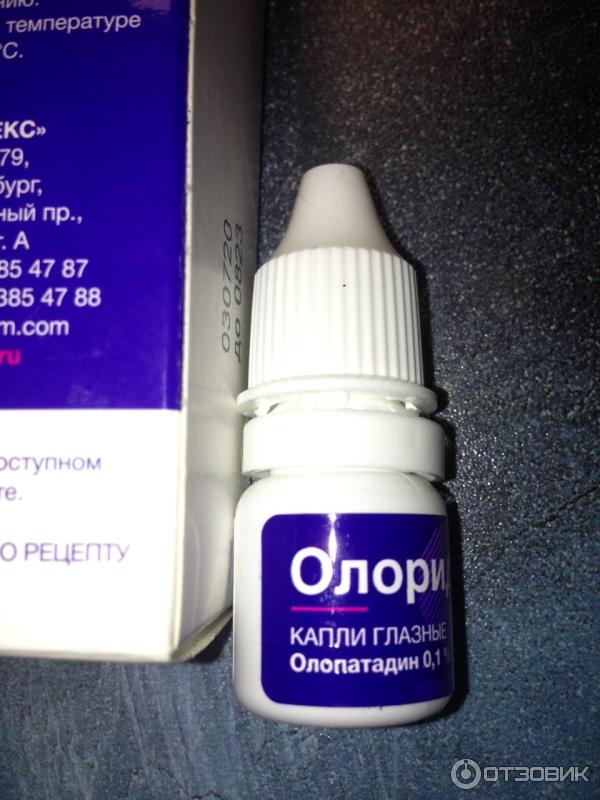 олоридин капли инструкция. олоридин 0,1% 5мл капли глазные гротекс ооо. фл. олоридин капли инструкция. олоридин глазные капли.