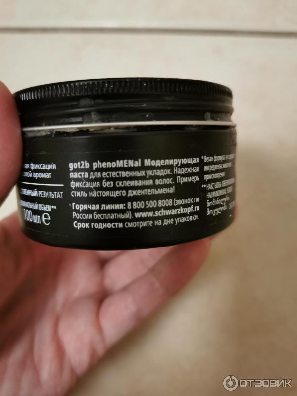Отзыв о Моделирующая паста для волос Schwarzkopf got2b phenomenal ...