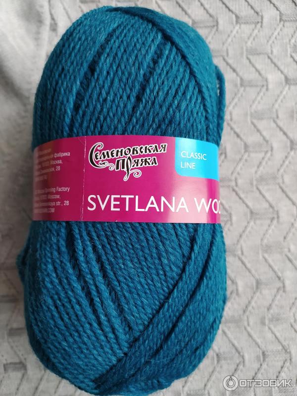 Отзыв о Семеновская пряжа "Светлана" | Пряжа Светлана Wool шерсть 95 % ...