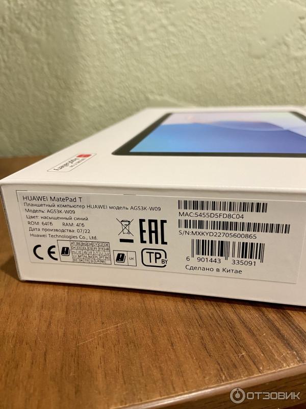 Планшет Huawei MatePad T10s фото